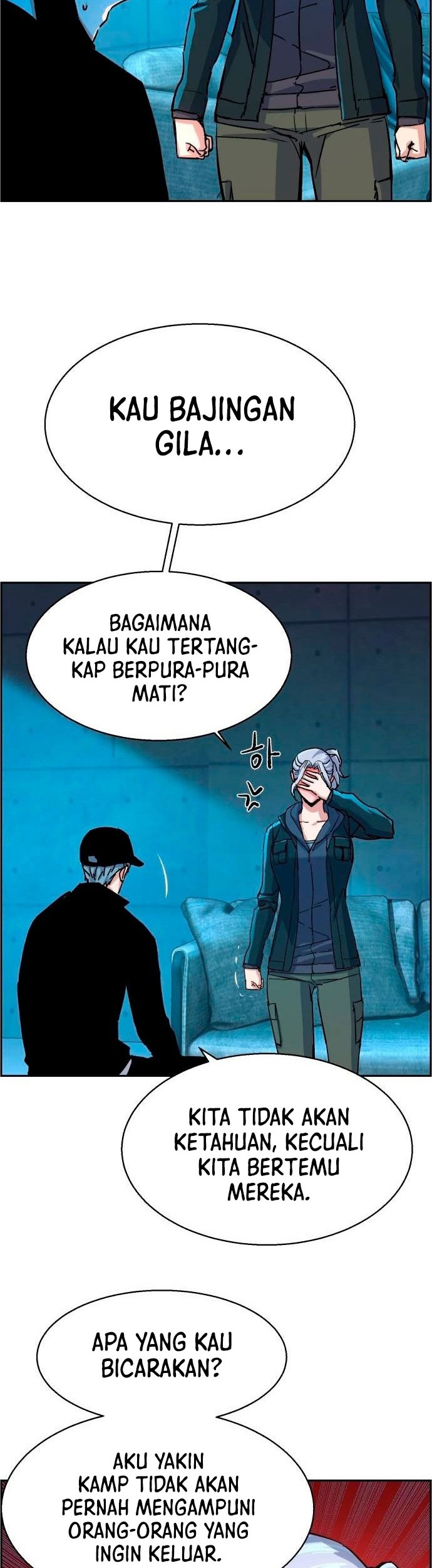 Mercenary Enrollment Chapter 96 Gambar 19