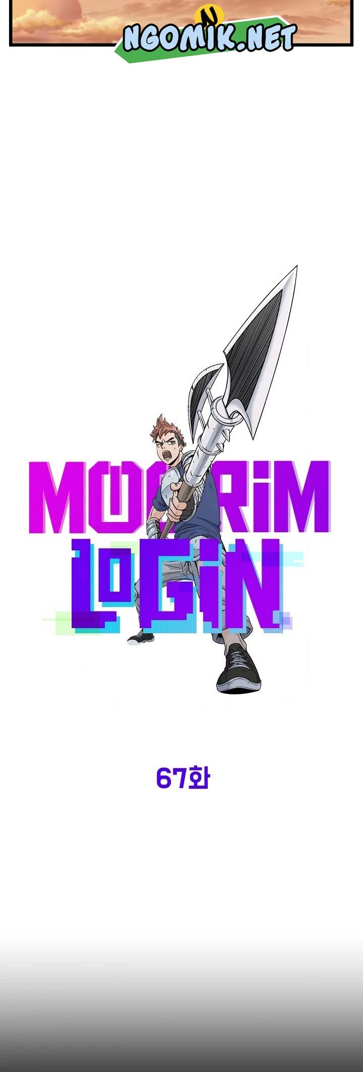 Murim Login - Chapter 67 - Page 33
