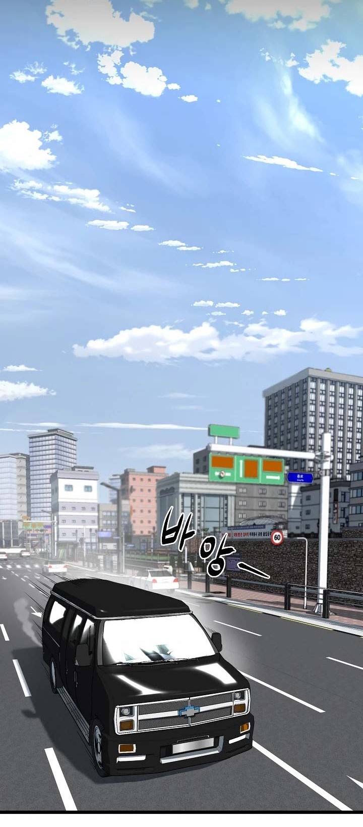 Murim Login - Chapter 67 - Page 39