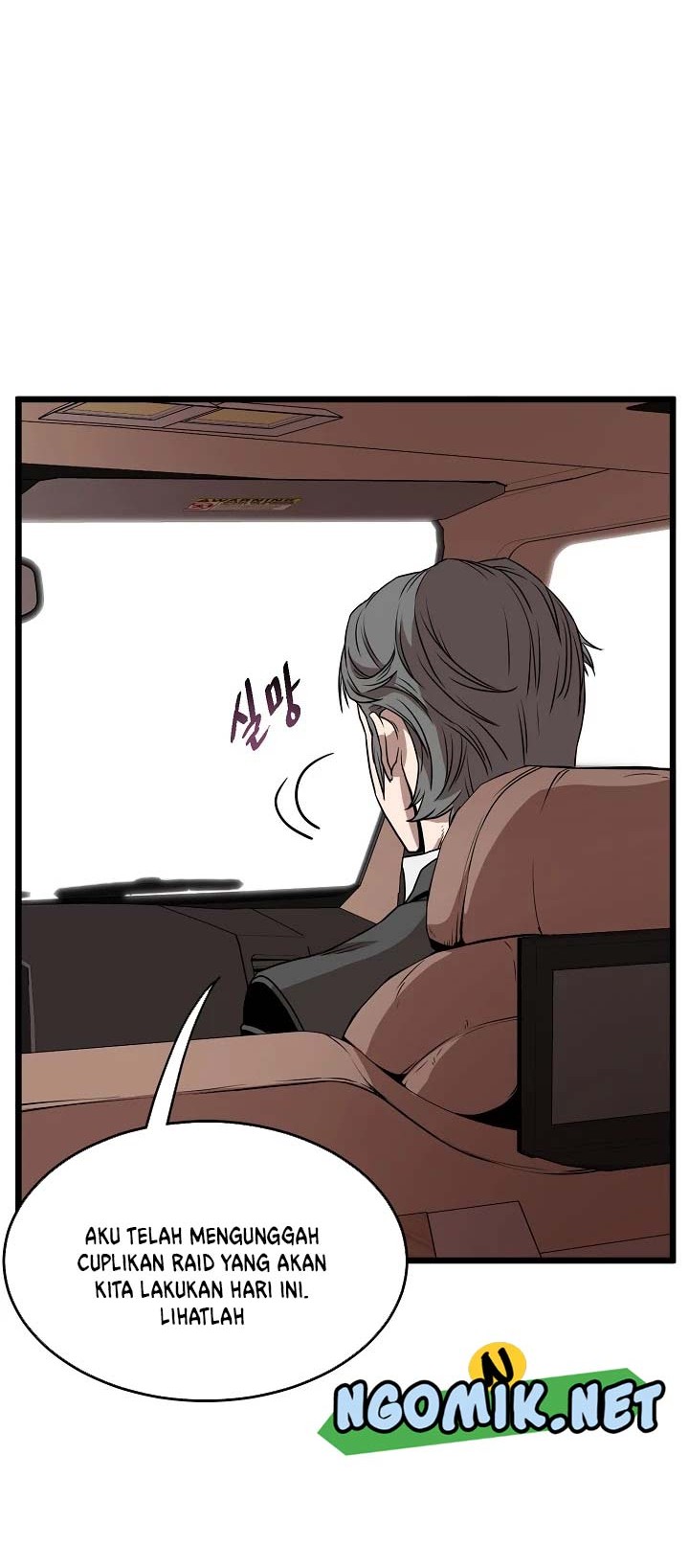 Murim Login - Chapter 67 - Page 41