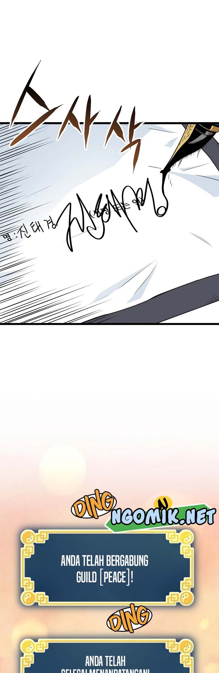 Murim Login - Chapter 67 - Page 9