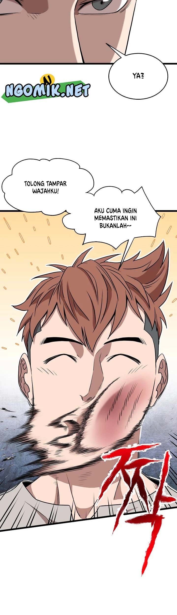 Murim Login - Chapter 67 - Page 14