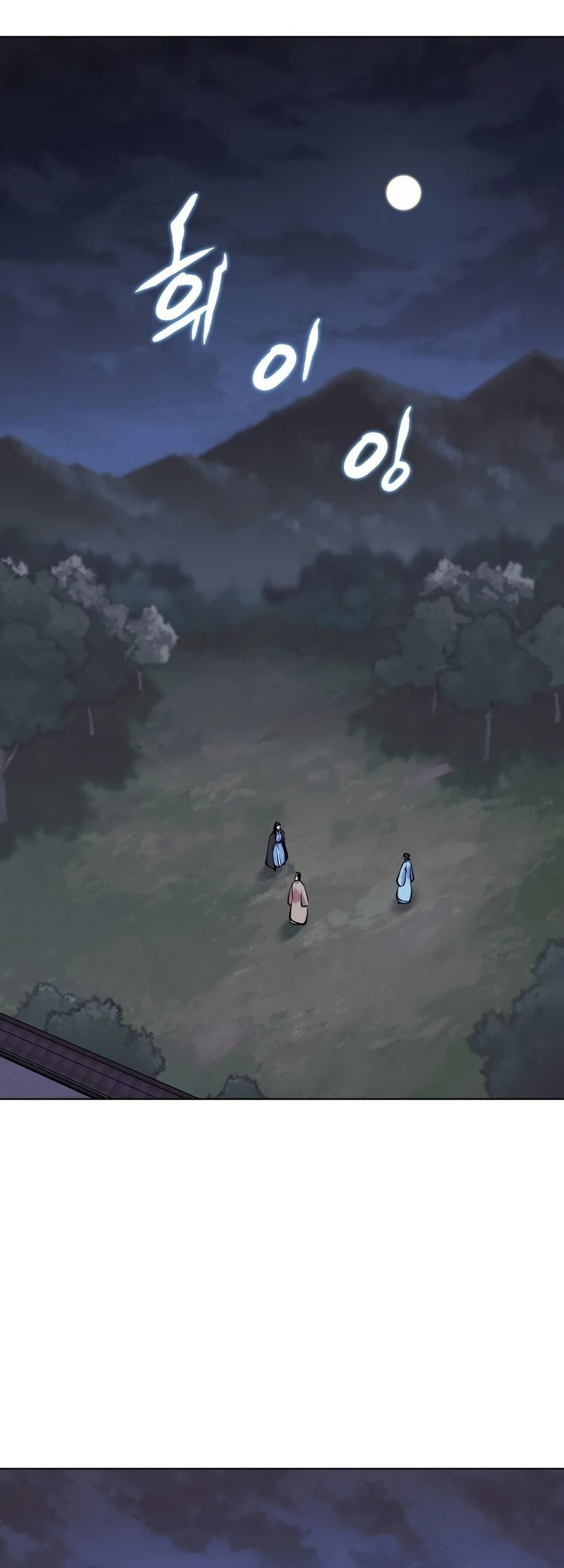 Records Of The Swordsman Scholar Chapter 13 Gambar 81