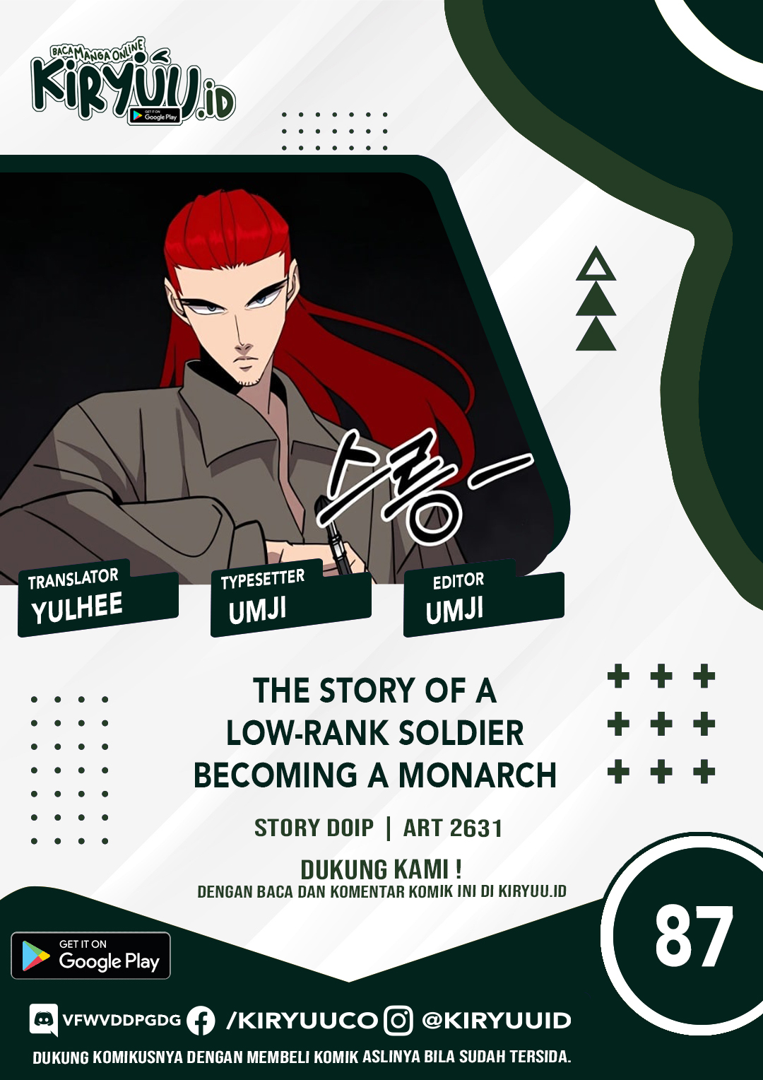Baca Komik The Story of a Low-Rank Soldier Becoming a Monarch Chapter 87 Gambar 1