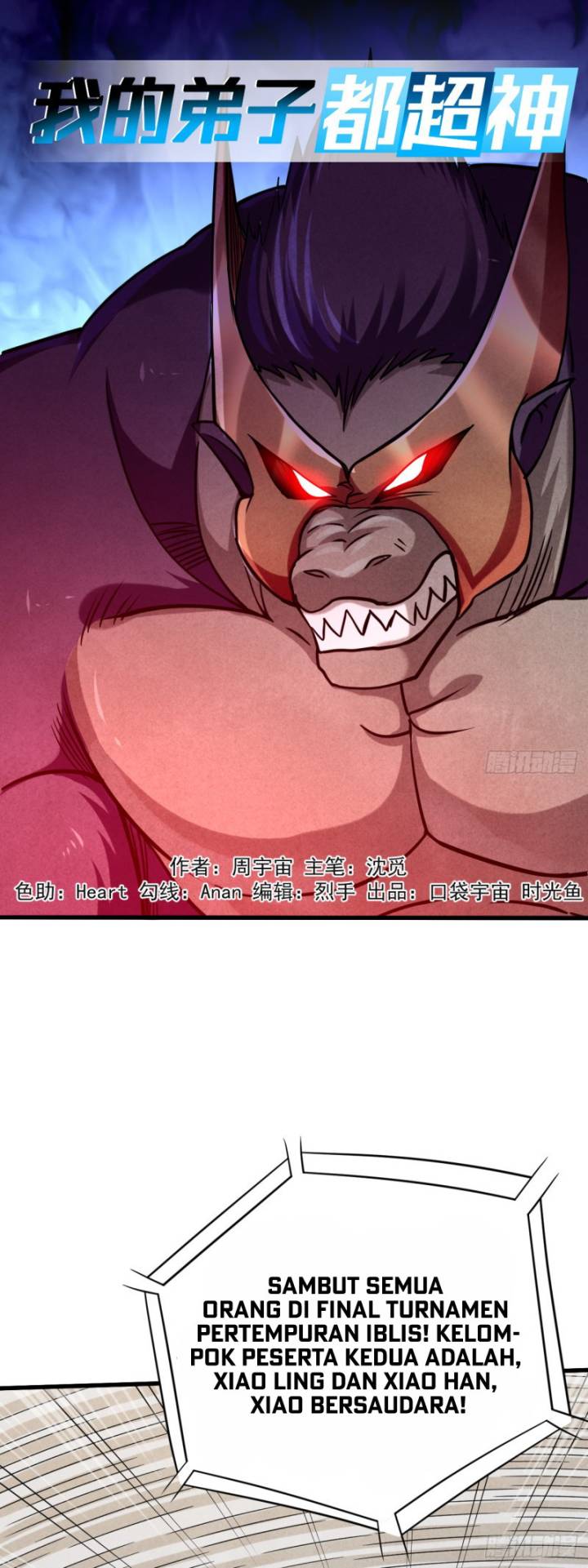 Manhua My Disciples Are All Immortals Chapter 89 gambar nomor 2