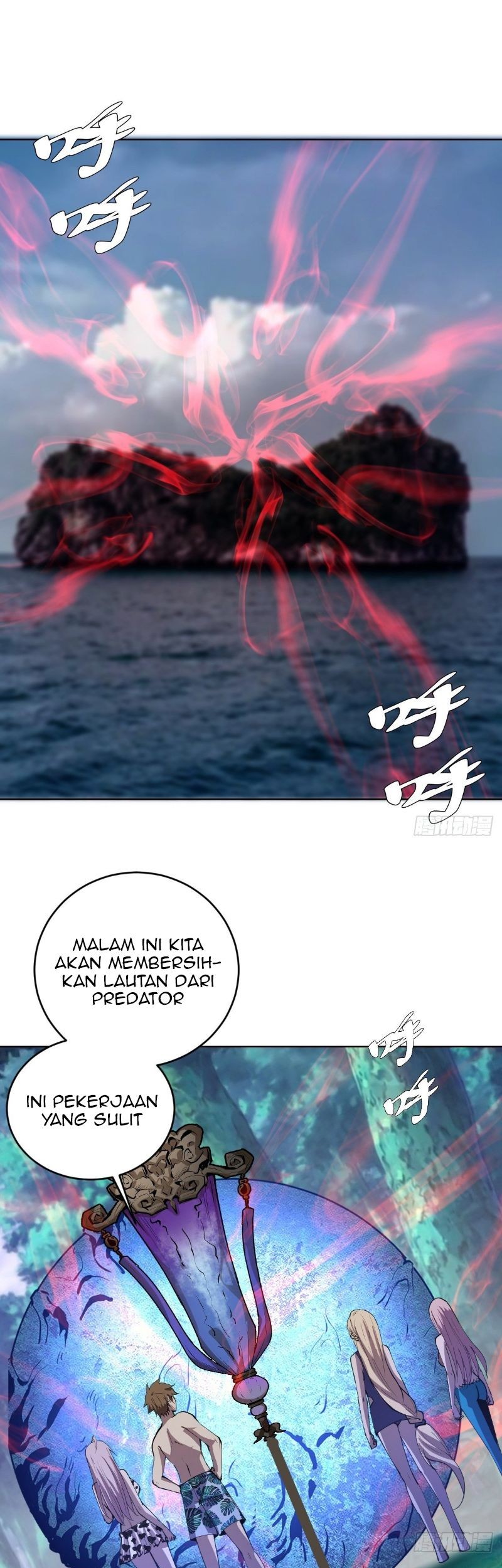 Dark Star Emperor Chapter 210 Gambar 23