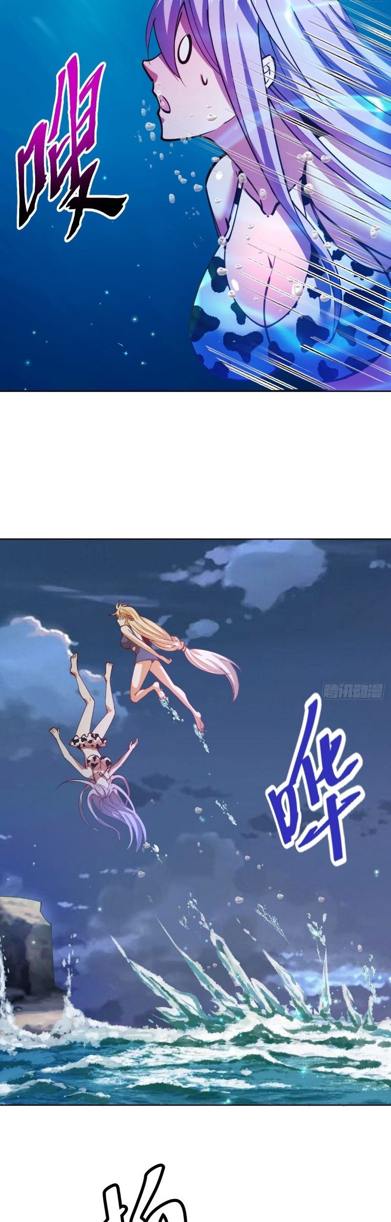 Dark Star Emperor Chapter 209 Gambar 14