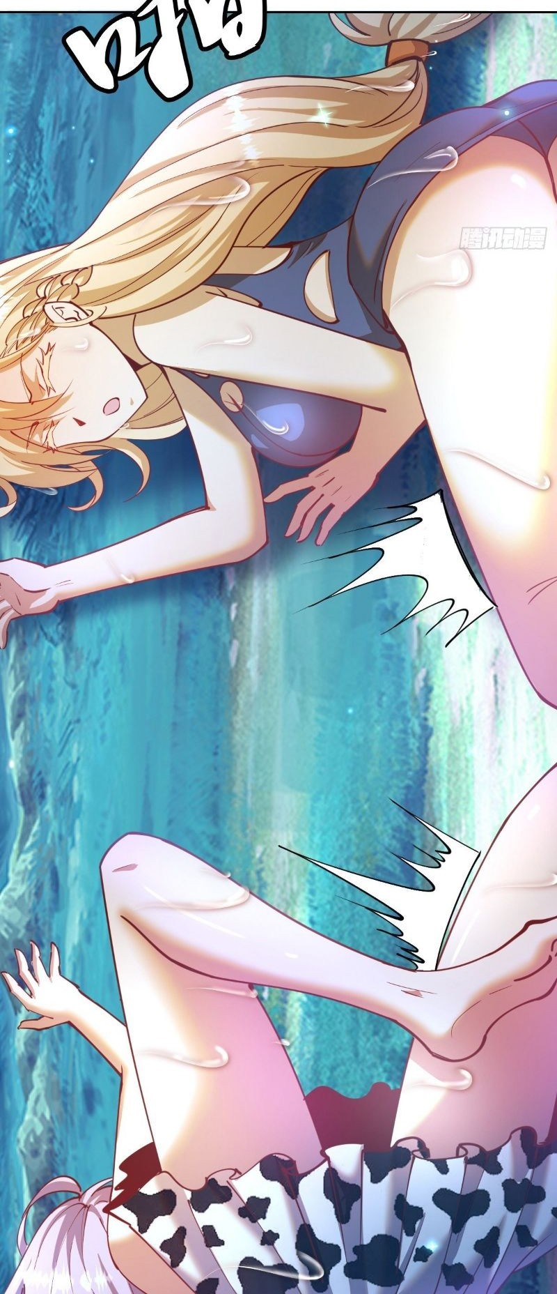 Dark Star Emperor Chapter 209 Gambar 15