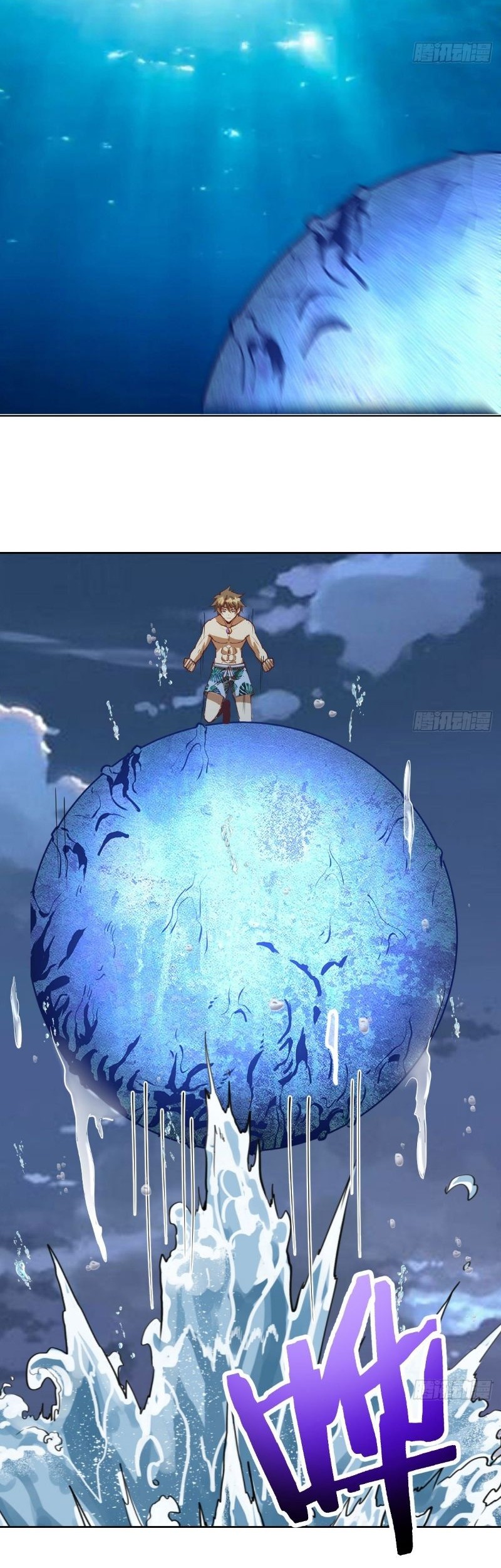 Dark Star Emperor Chapter 209 Gambar 20