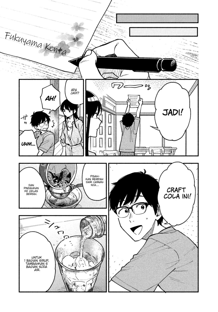 A Rare Marriage: How to Grill Our Love Chapter 42 Gambar 12
