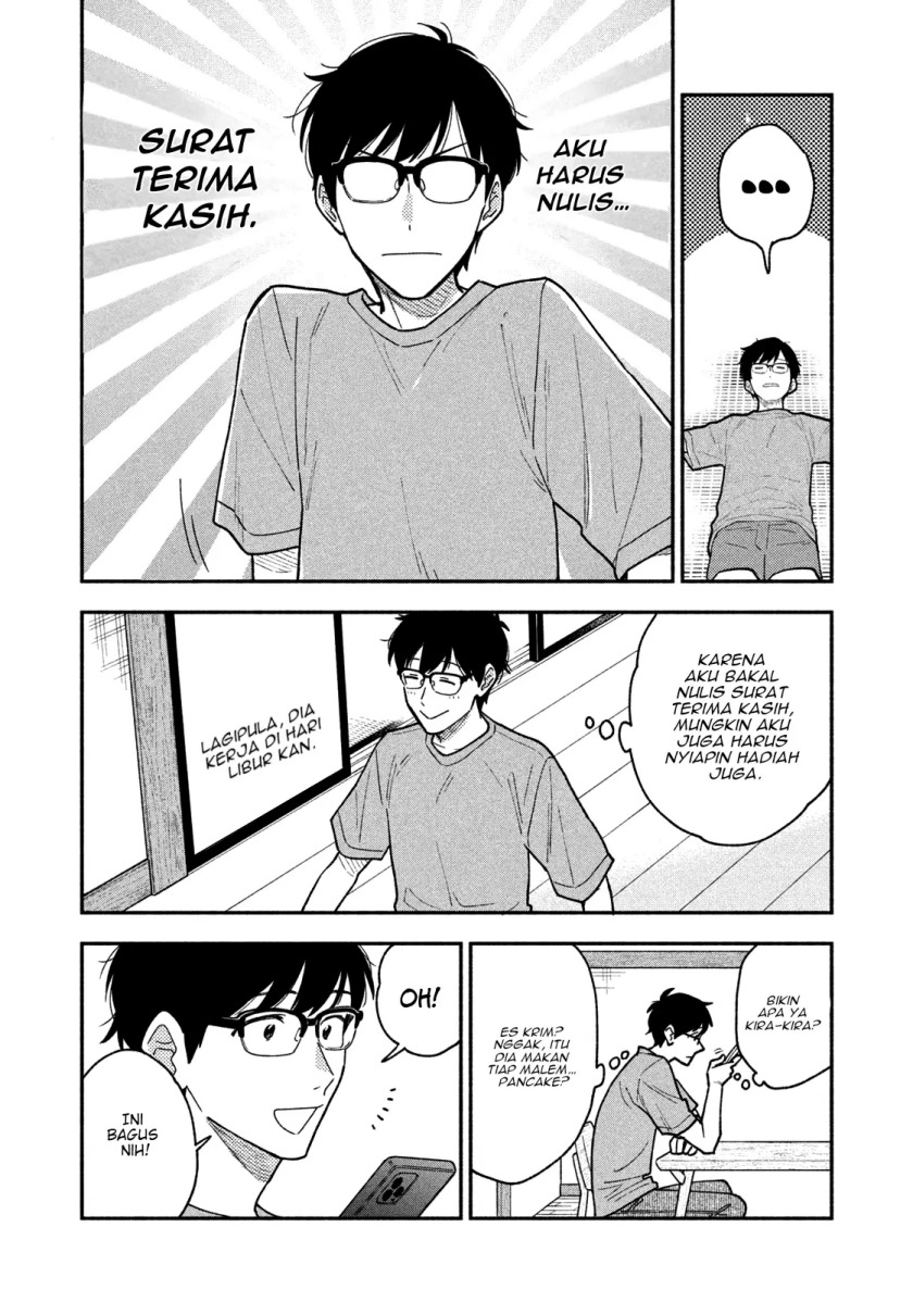 A Rare Marriage: How to Grill Our Love Chapter 42 Gambar 7