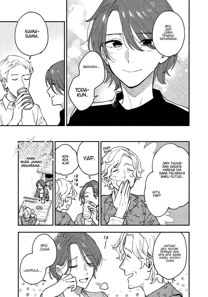 A Rare Marriage: How to Grill Our Love Chapter 41 Gambar 16