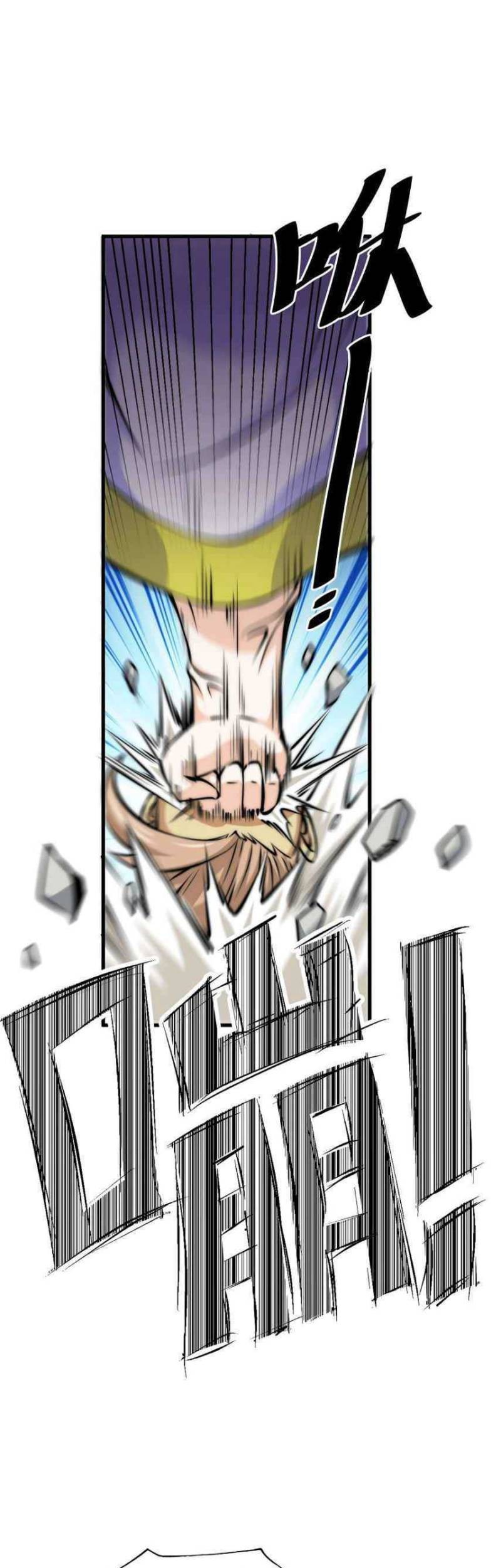 Beyond Myriad Peoples Chapter 14 Gambar 36