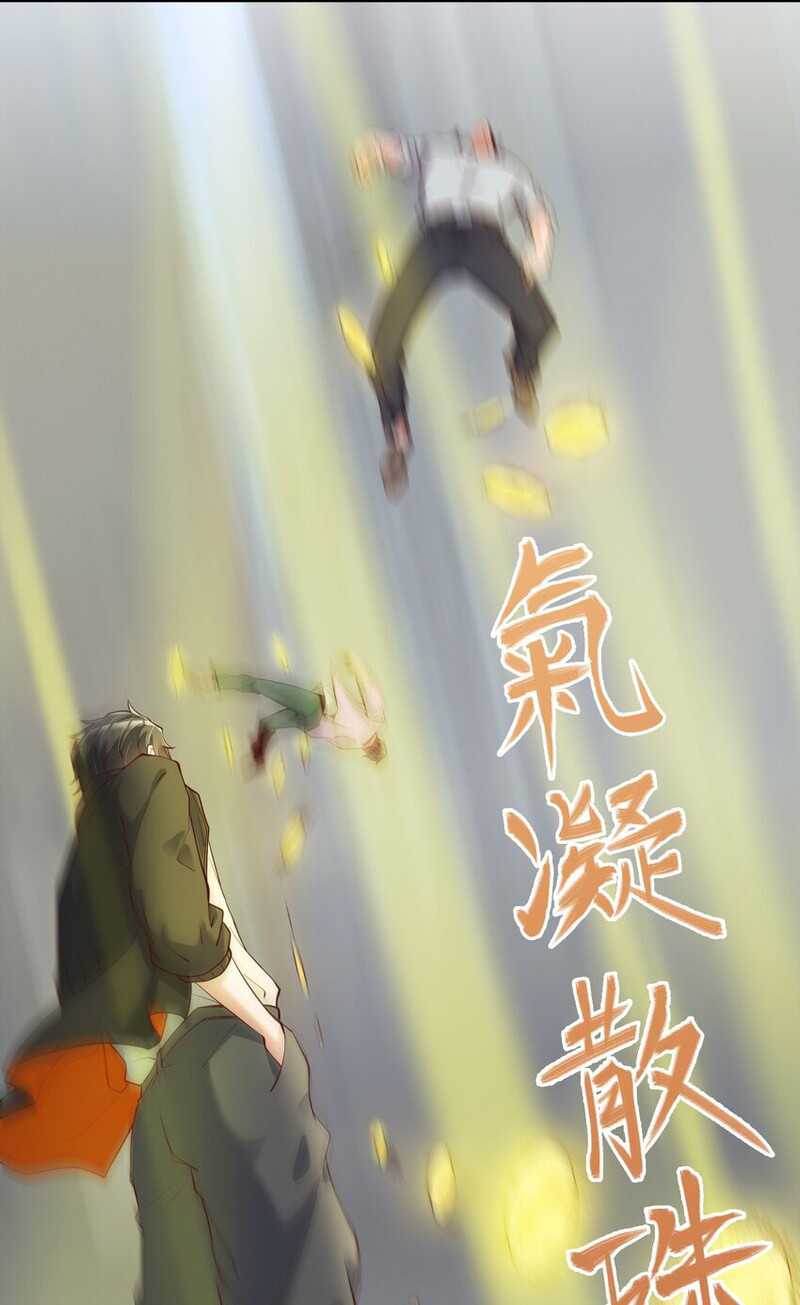 I Haven’t Been An Immortal Emperor For Many Years Chapter 02 Gambar 13