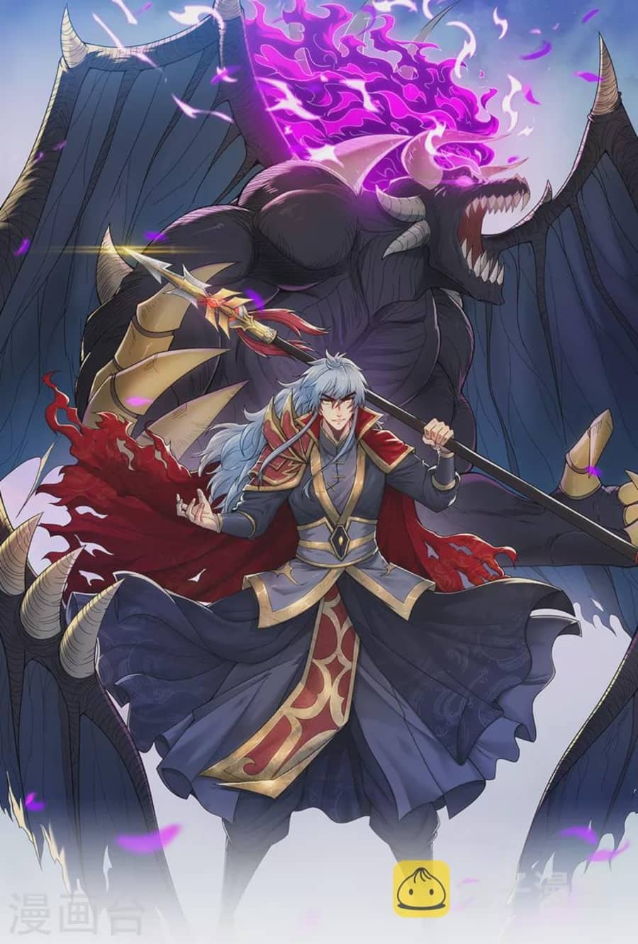 Baca Manhua Xuantian Supreme Chapter 27 Gambar 2