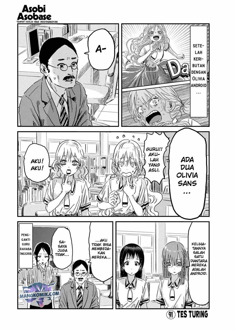 Baca Manga Asobi Asobase Chapter 91 Gambar 2