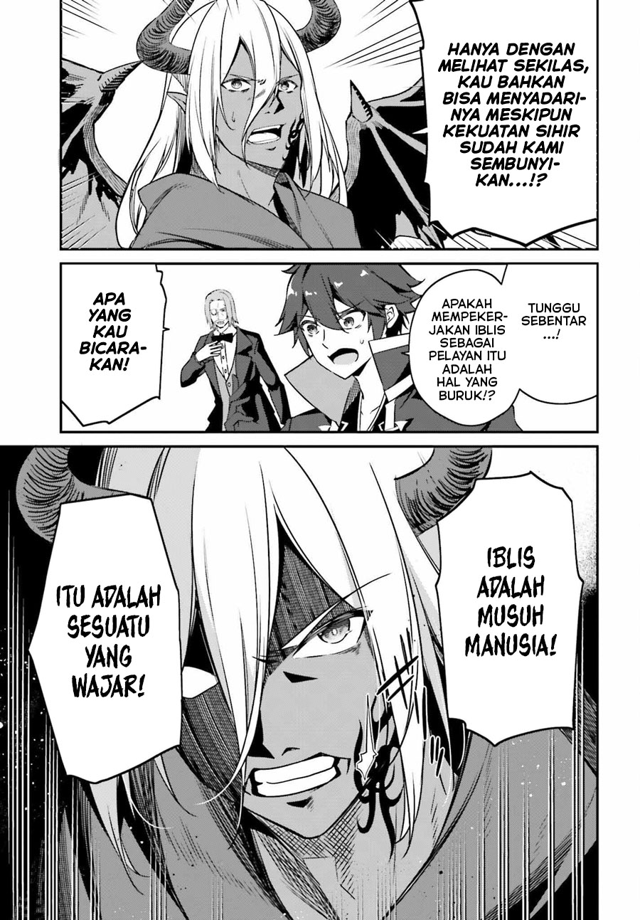 The Incompetent Prince Who Has Been Banished Wants To Hide His Abilities Chapter 04 Gambar 13
