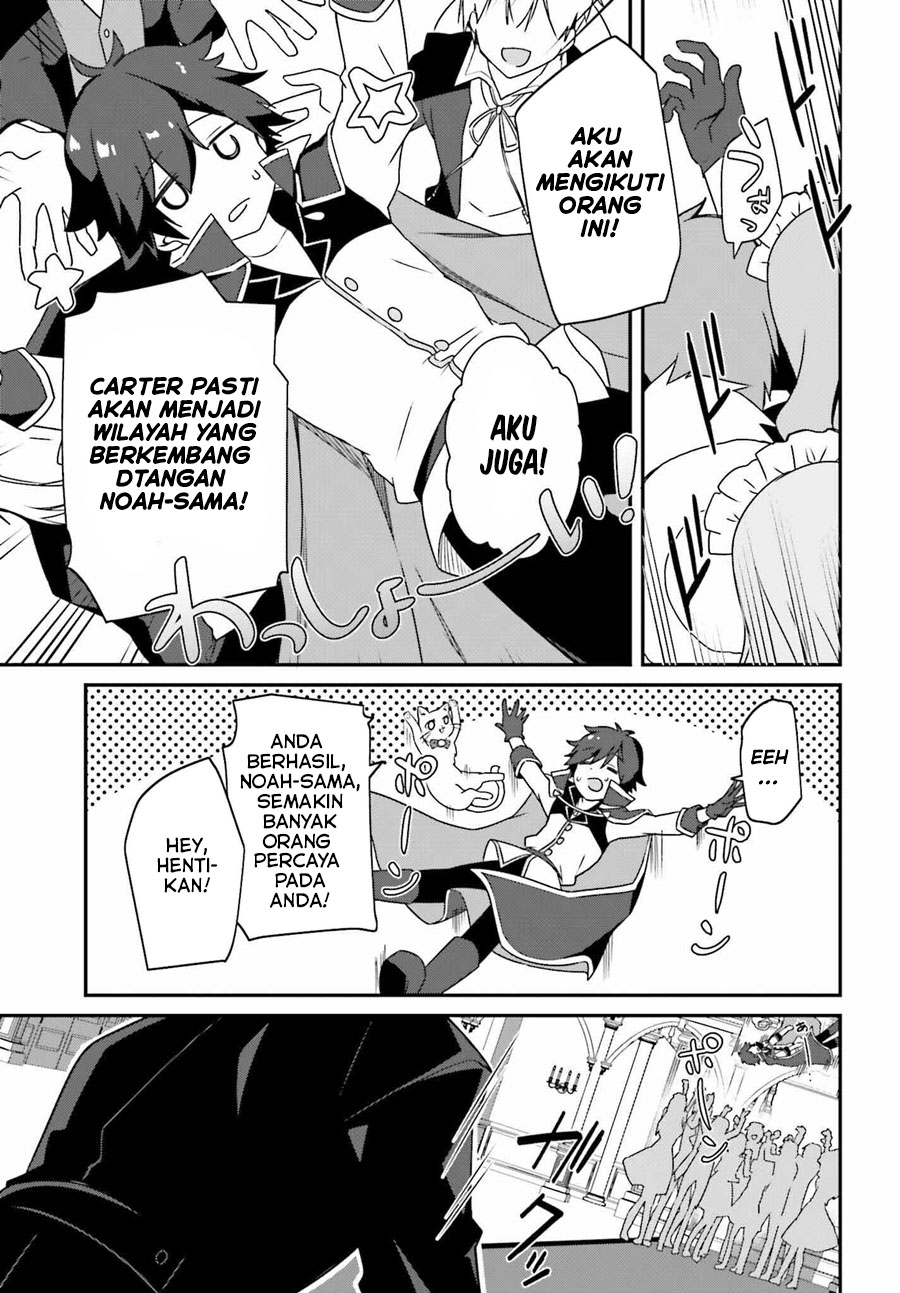 The Incompetent Prince Who Has Been Banished Wants To Hide His Abilities Chapter 04 Gambar 21