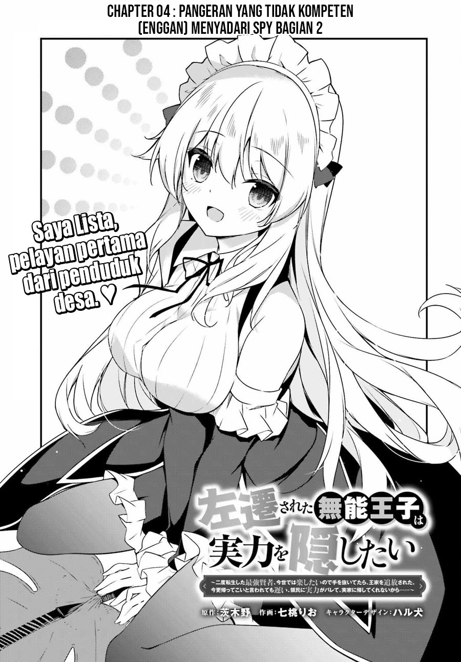 The Incompetent Prince Who Has Been Banished Wants To Hide His Abilities Chapter 04 Gambar 4