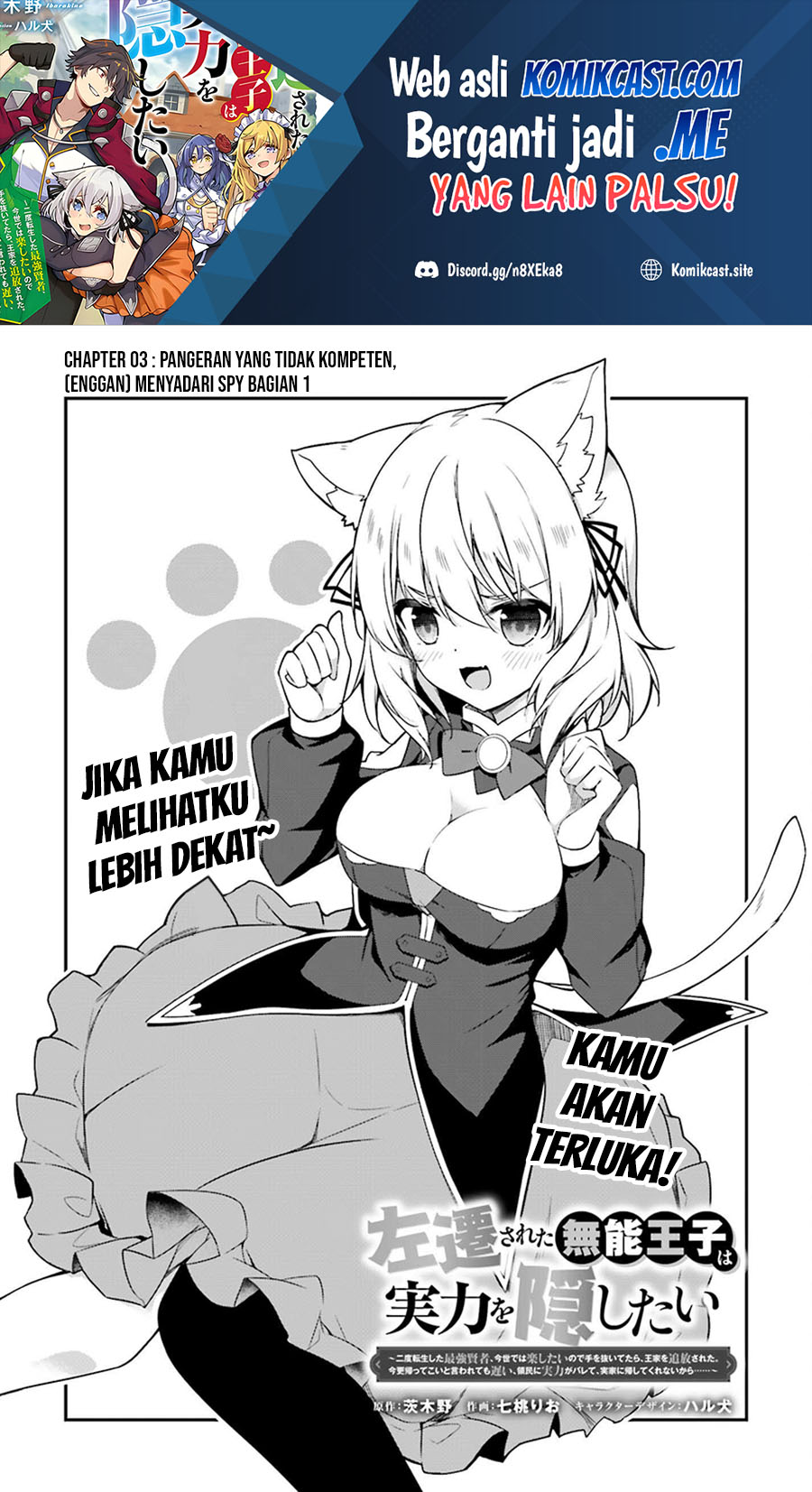 Baca Manga The Incompetent Prince Who Has Been Banished Wants To Hide His Abilities Chapter 03 Gambar 2