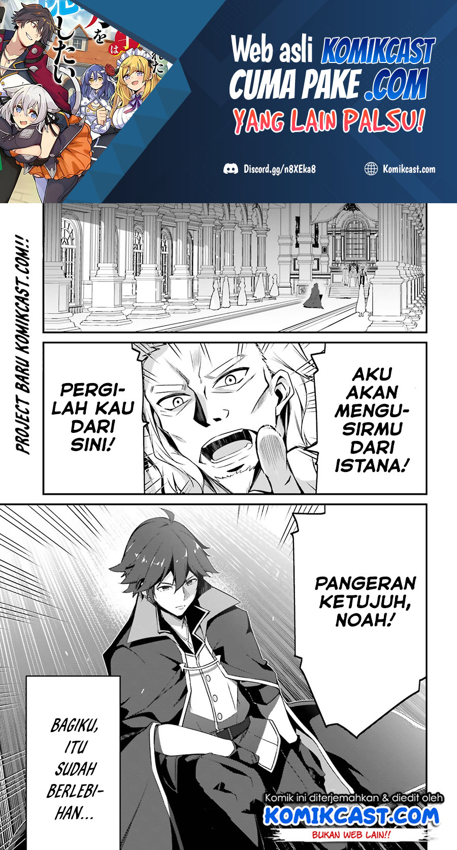 Baca Manga The Incompetent Prince Who Has Been Banished Wants To Hide His Abilities Chapter 01.2 Gambar 2