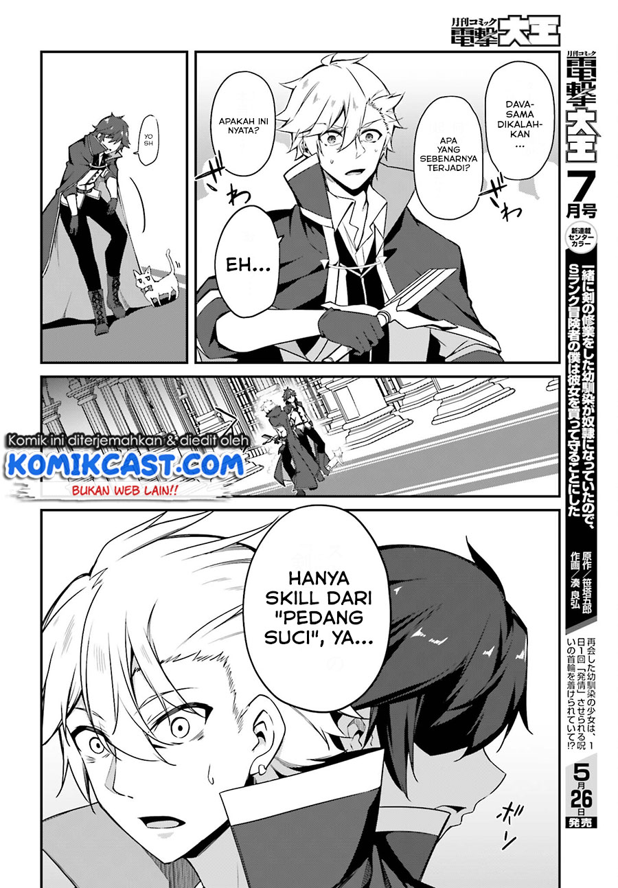 The Incompetent Prince Who Has Been Banished Wants To Hide His Abilities Chapter 01.1 Gambar 12