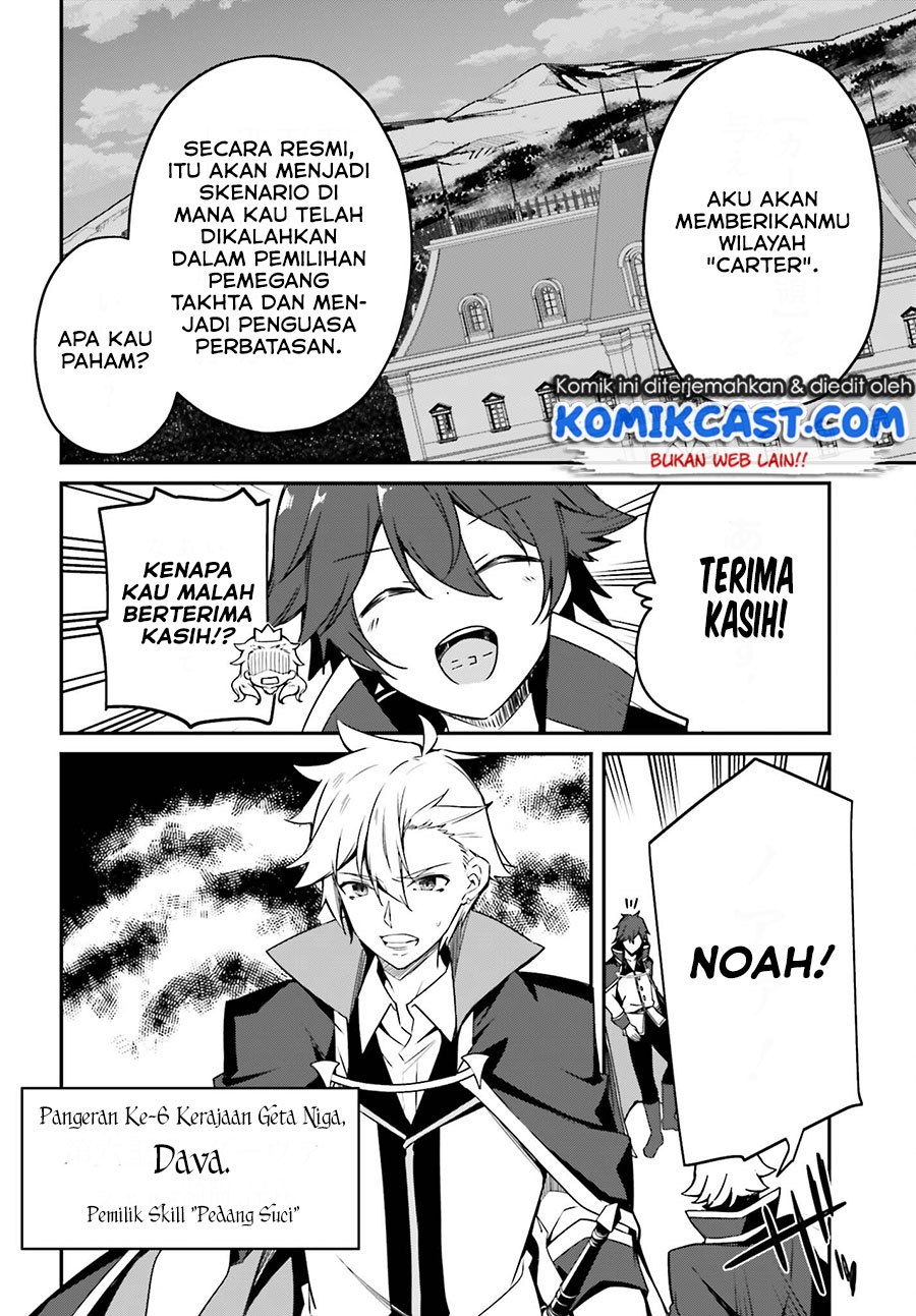The Incompetent Prince Who Has Been Banished Wants To Hide His Abilities Chapter 01.1 Gambar 6