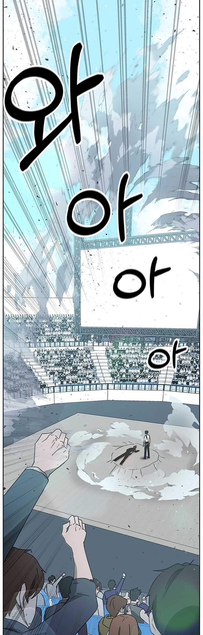 Baca Komik Transcension Academy Chapter 12 Gambar 1