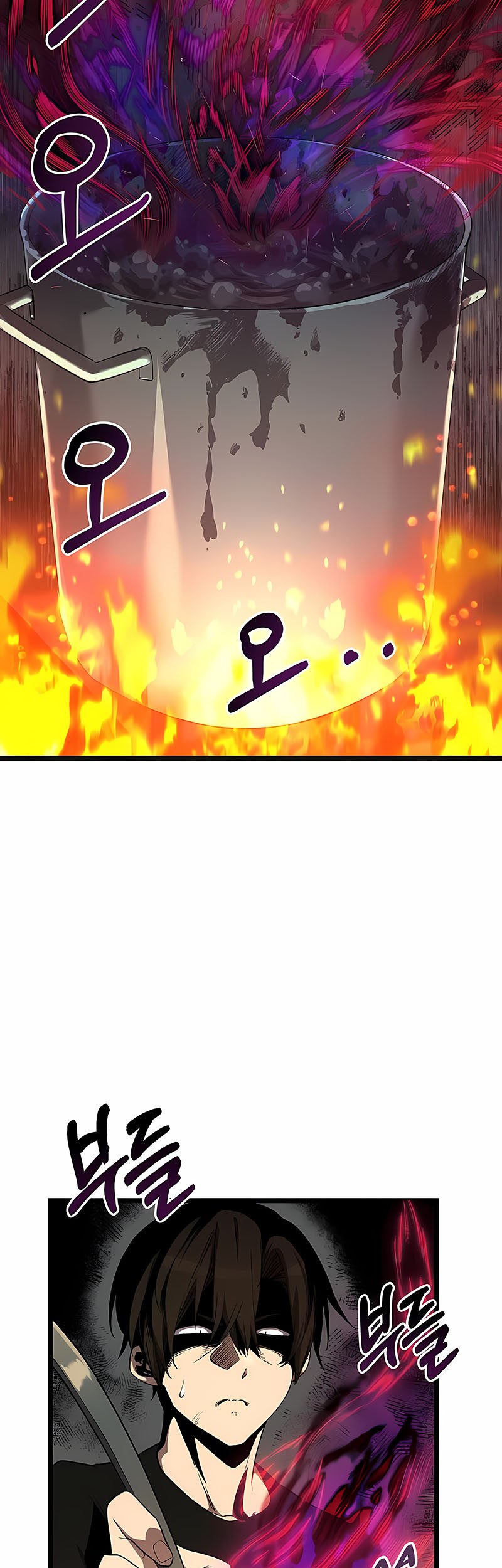 I Obtained a Mythic Item Chapter 14 Gambar 4