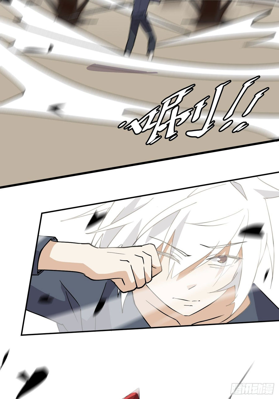 Prince Hero Chapter 02 Gambar 34