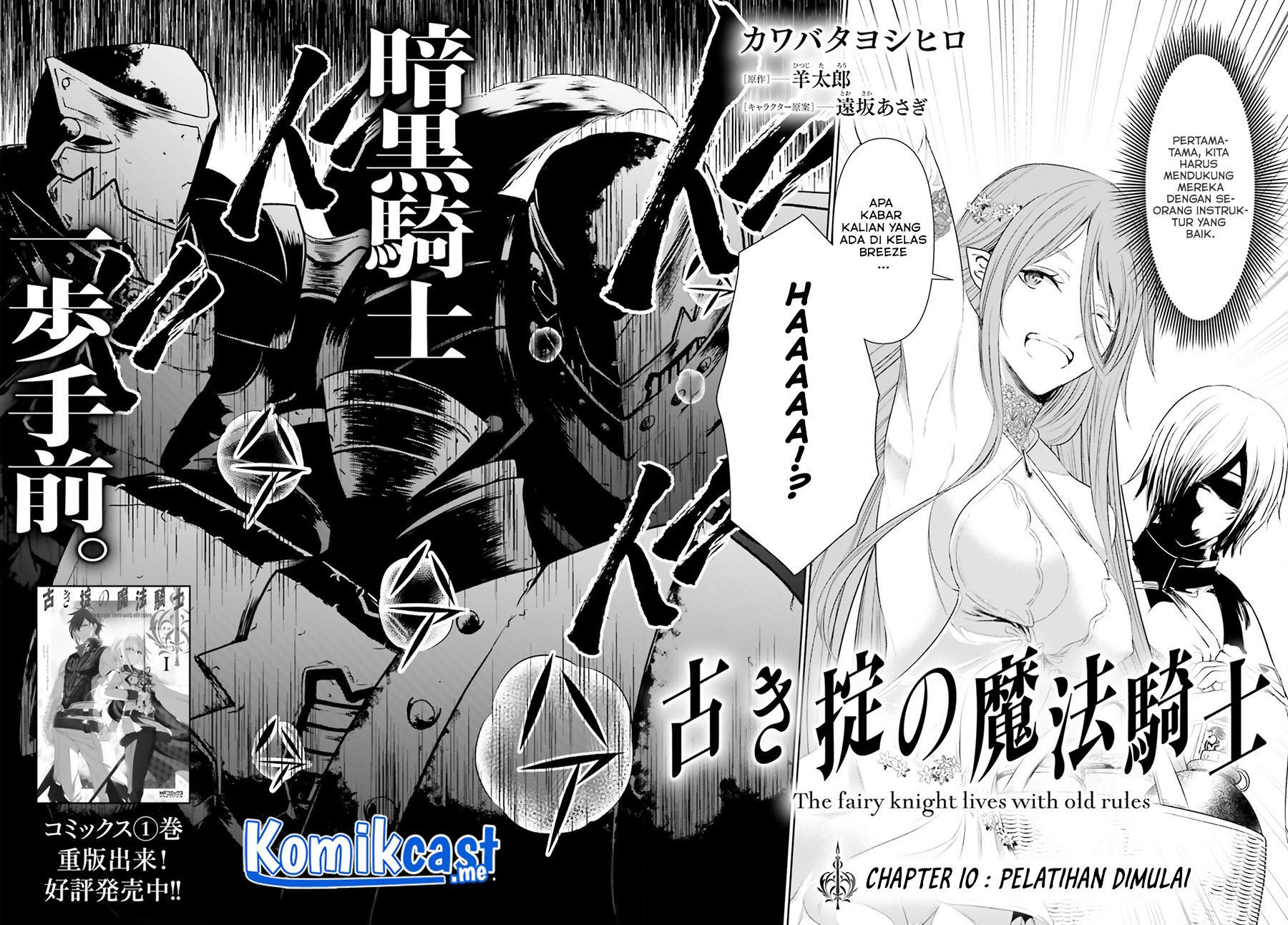 Furuki Okite No Mahou Kishi Chapter 10 Gambar 3