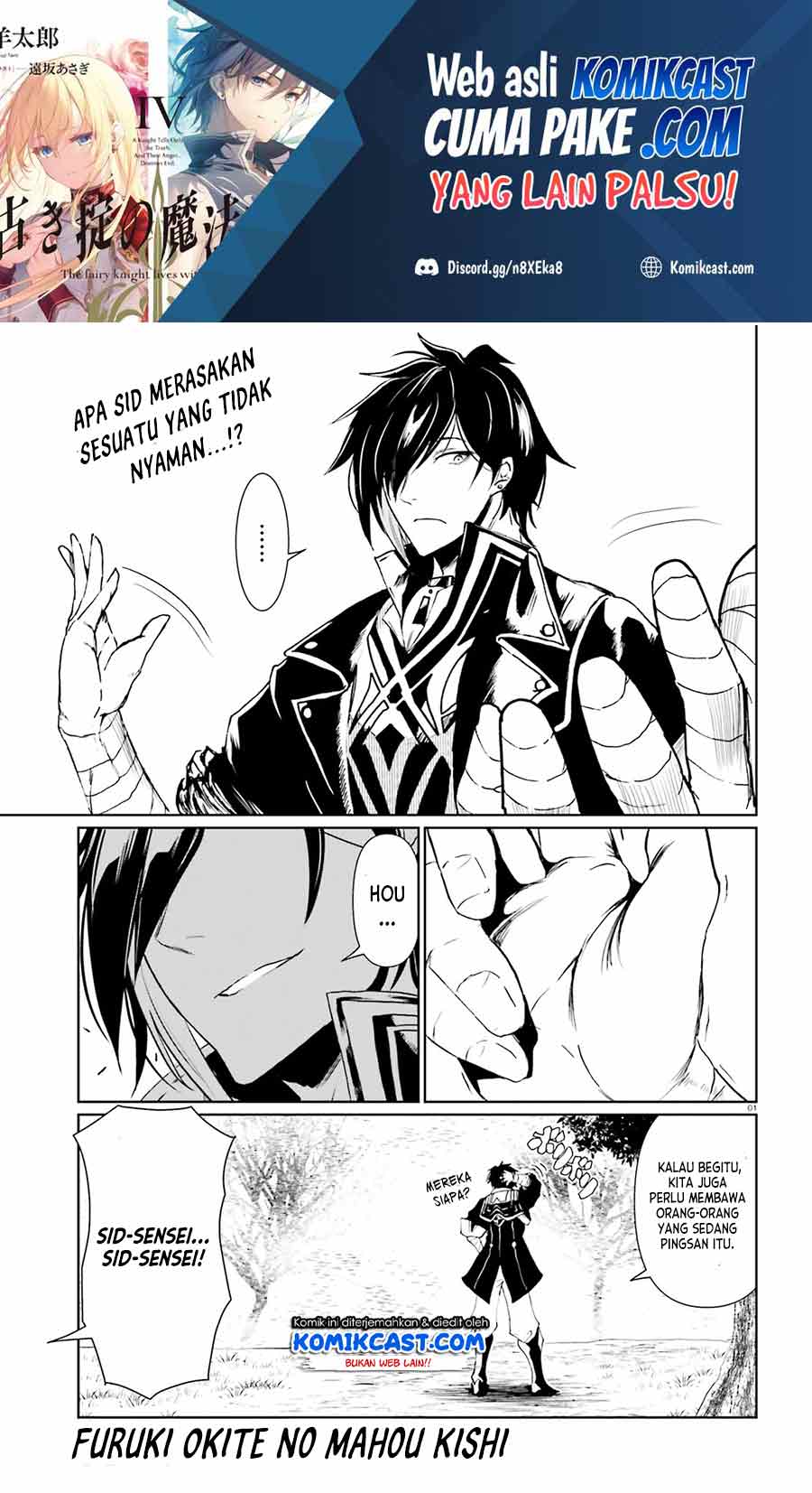 Baca Manga Furuki Okite No Mahou Kishi Chapter 09 Gambar 2