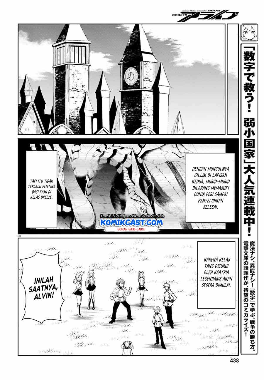 Furuki Okite No Mahou Kishi Chapter 09 Gambar 21