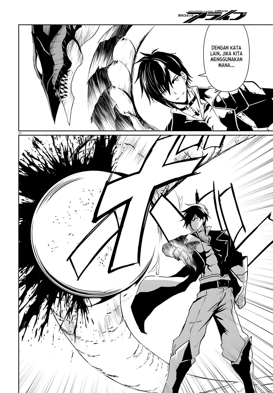 Furuki Okite No Mahou Kishi Chapter 08 Gambar 11