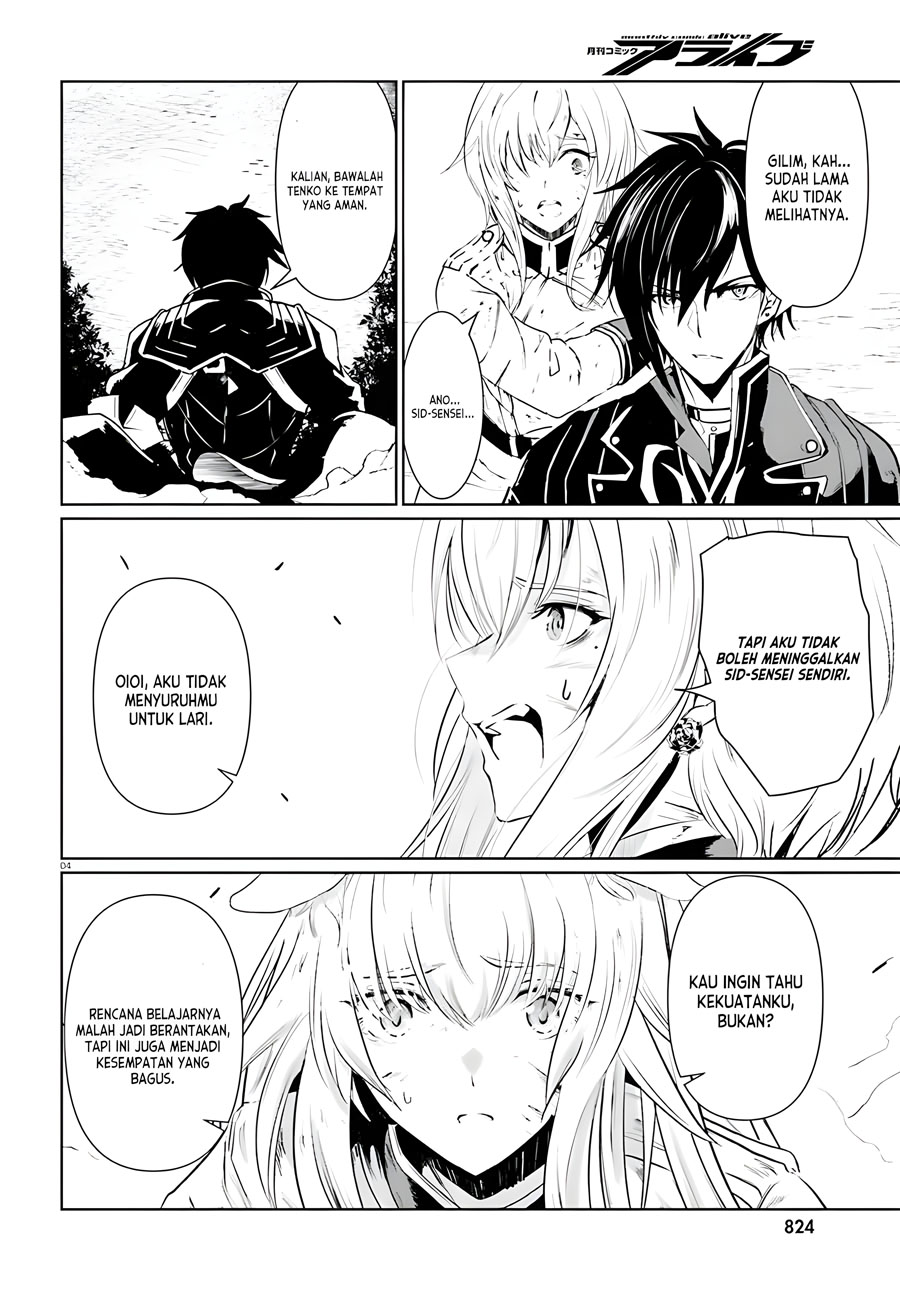 Furuki Okite No Mahou Kishi Chapter 08 Gambar 4