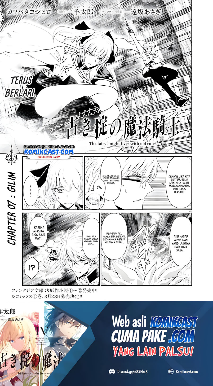 Baca Manga Furuki Okite No Mahou Kishi Chapter 07 Gambar 2