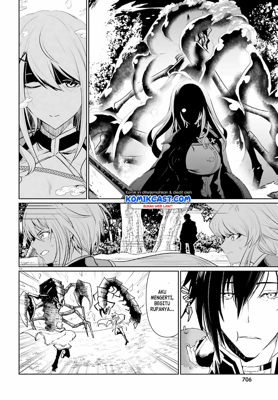Furuki Okite No Mahou Kishi Chapter 05 Gambar 12