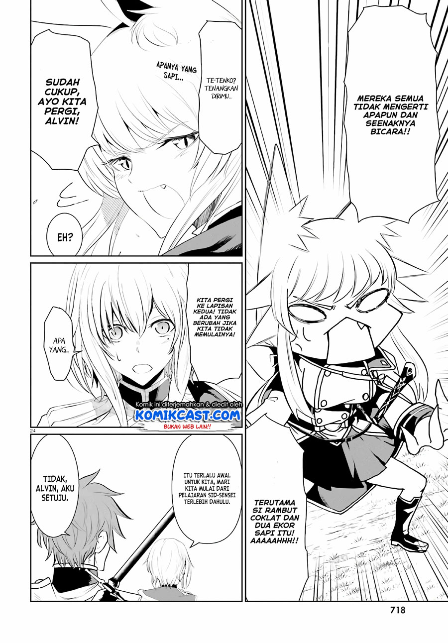 Furuki Okite No Mahou Kishi Chapter 05 Gambar 24