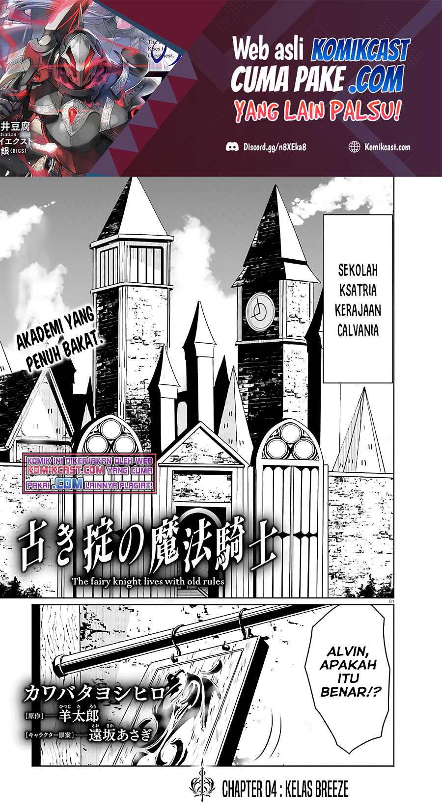 Baca Manga Furuki Okite No Mahou Kishi Chapter 04 Gambar 2