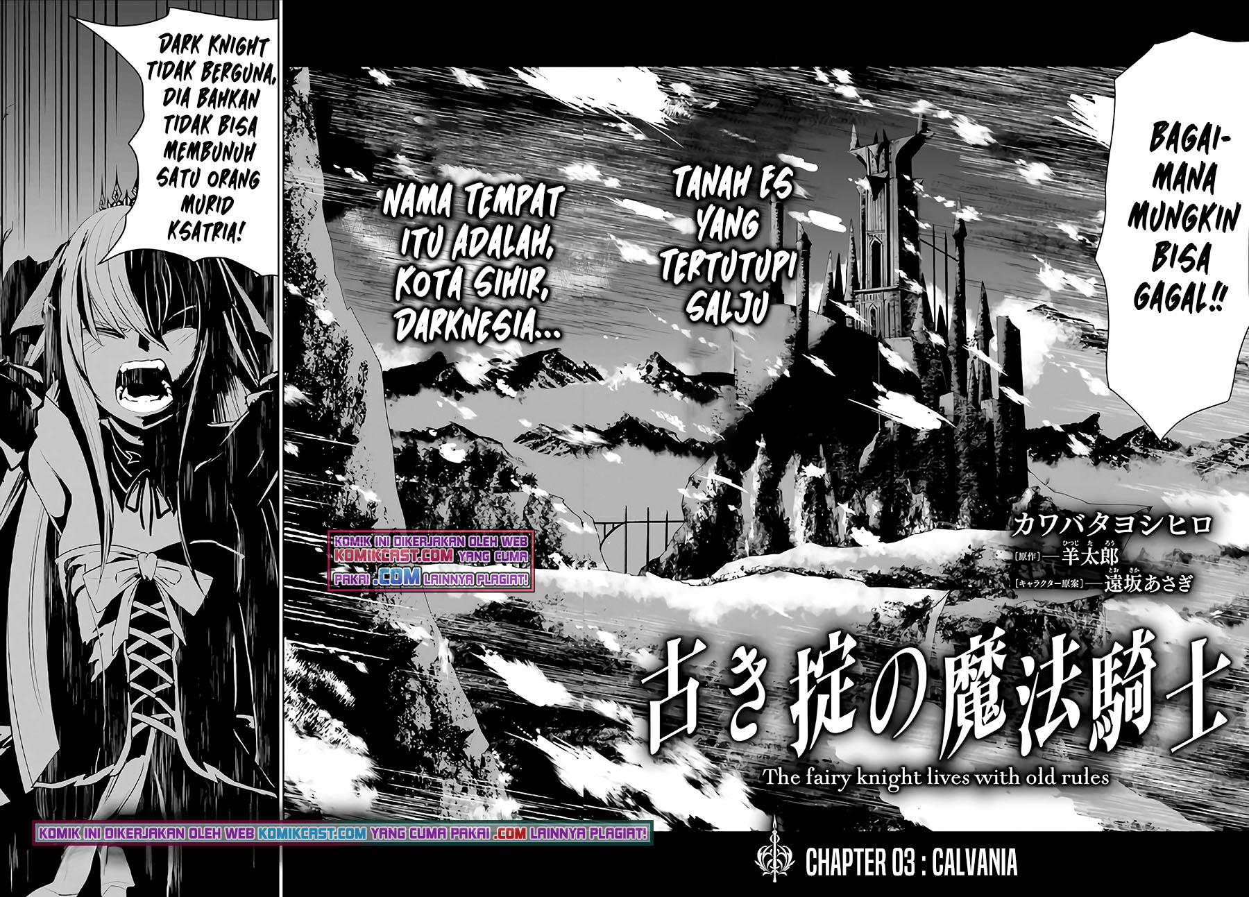 Furuki Okite No Mahou Kishi Chapter 03 Gambar 3