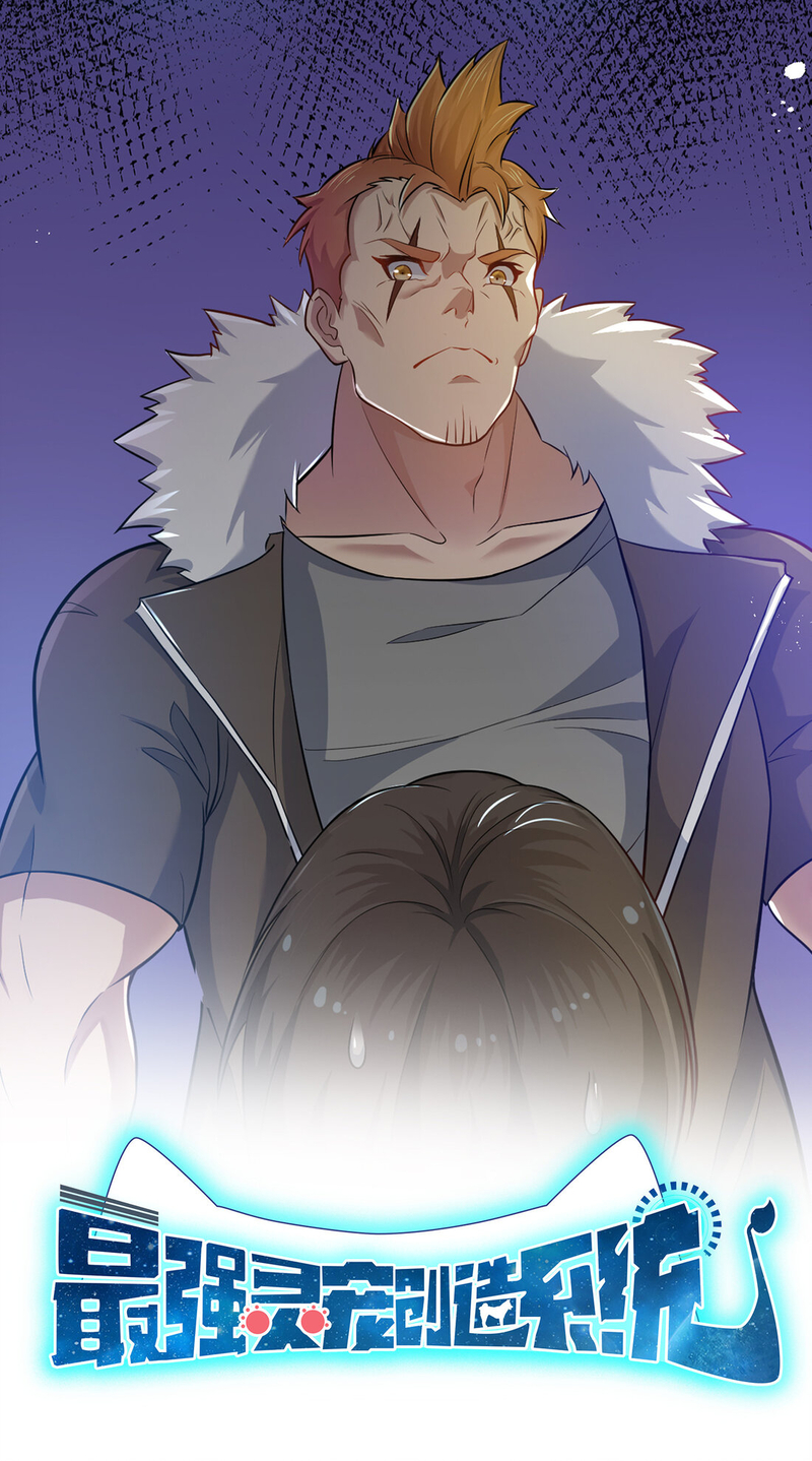 Baca Manhua Spirit Pet Creation Simulator Chapter 05 Gambar 2