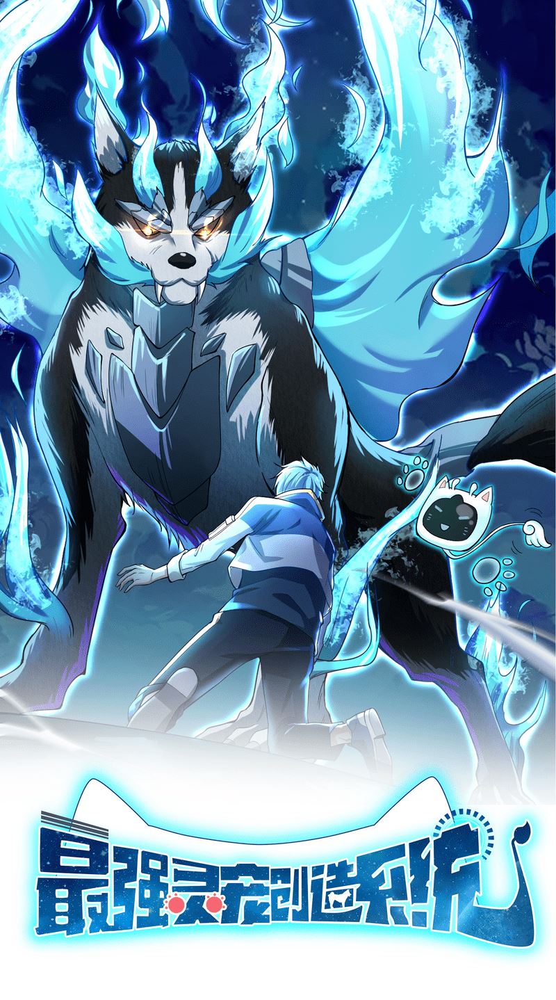 Baca Manhua Spirit Pet Creation Simulator Chapter 01 Gambar 2