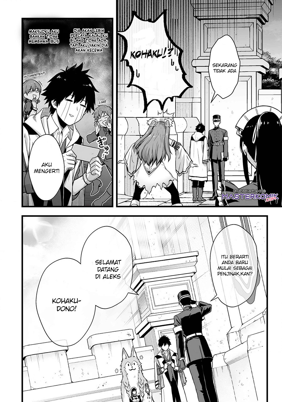 Yuiitsu Muni No Saikyou Tamer Chapter 02 Gambar 3