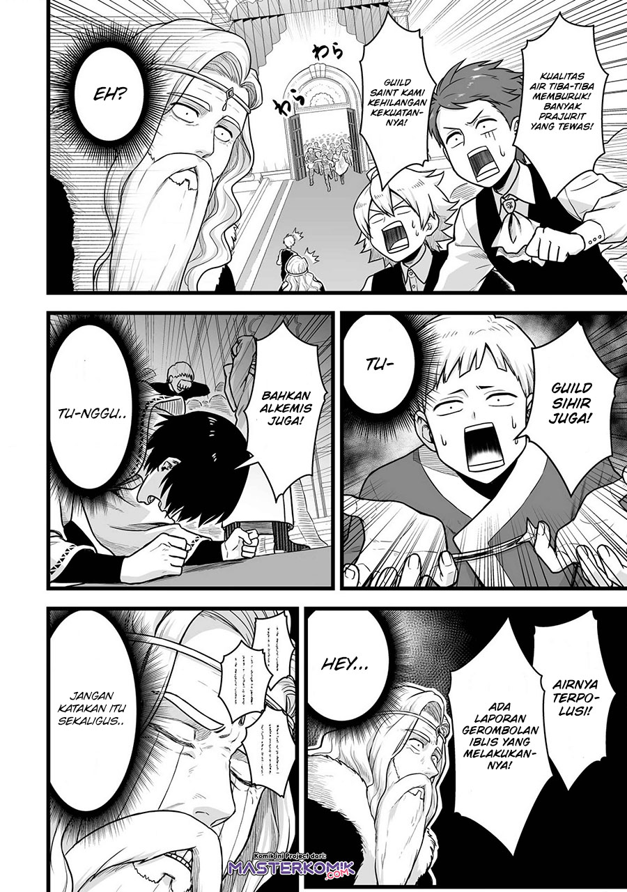 Yuiitsu Muni No Saikyou Tamer Chapter 01 Gambar 23