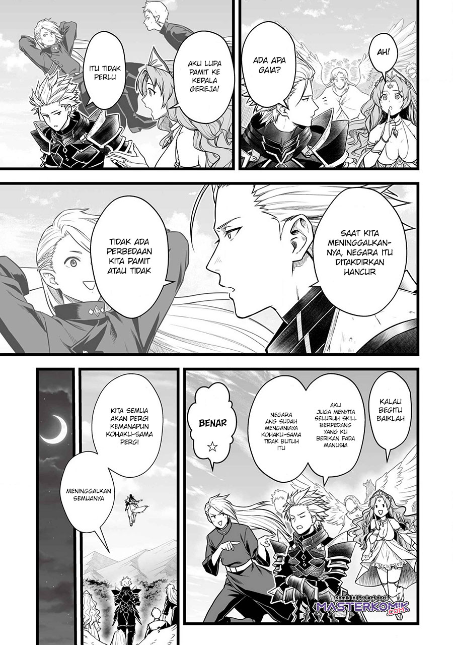Yuiitsu Muni No Saikyou Tamer Chapter 01 Gambar 24