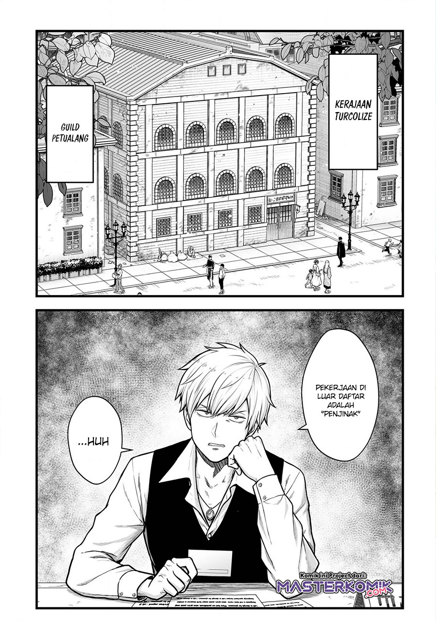 Yuiitsu Muni No Saikyou Tamer Chapter 01 Gambar 4