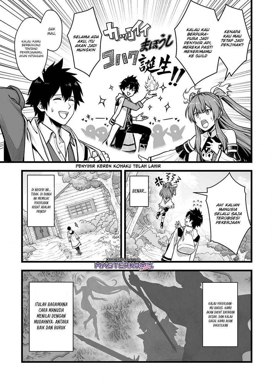 Yuiitsu Muni No Saikyou Tamer Chapter 01 Gambar 10