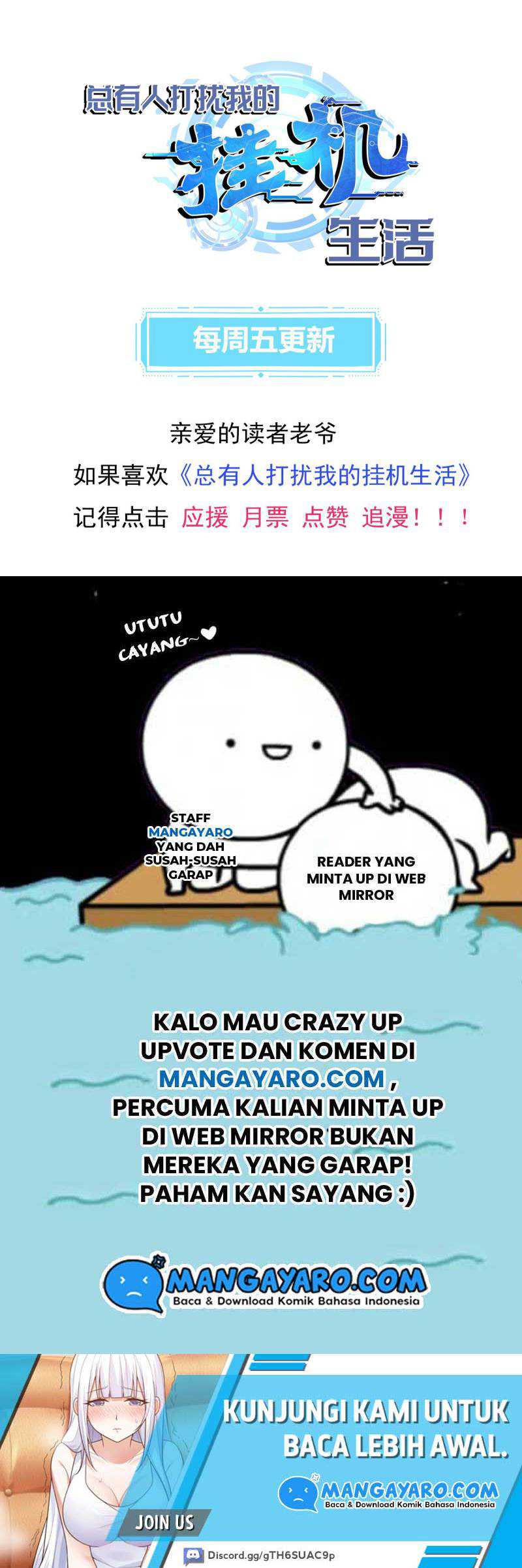 Someone Bother My On-Hook Life Chapter 17 Gambar 74