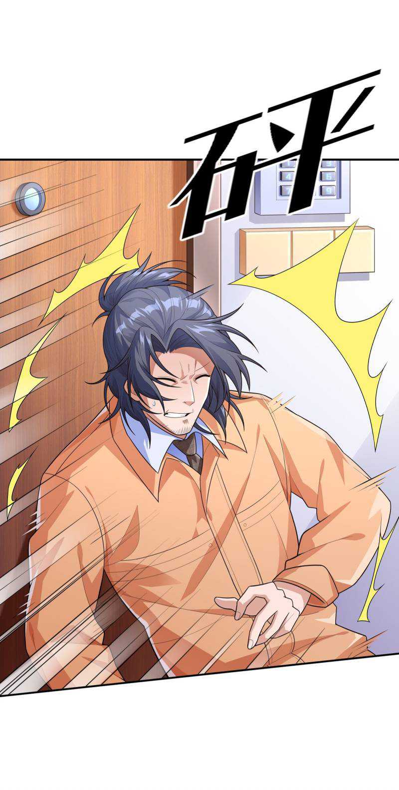 Someone Bother My On-Hook Life Chapter 16 Gambar 30