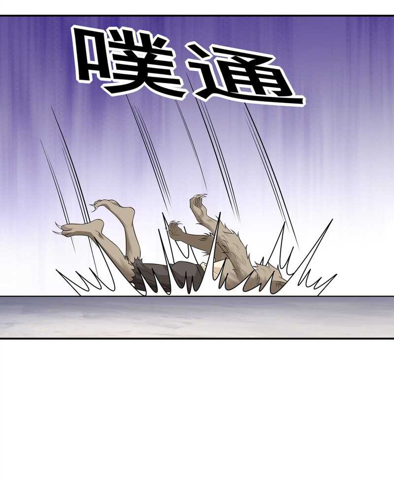 Someone Bother My On-Hook Life Chapter 12 Gambar 18